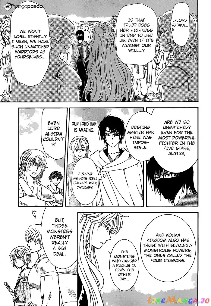 Yona of the Dawn Chapter 139 image 21_optimized